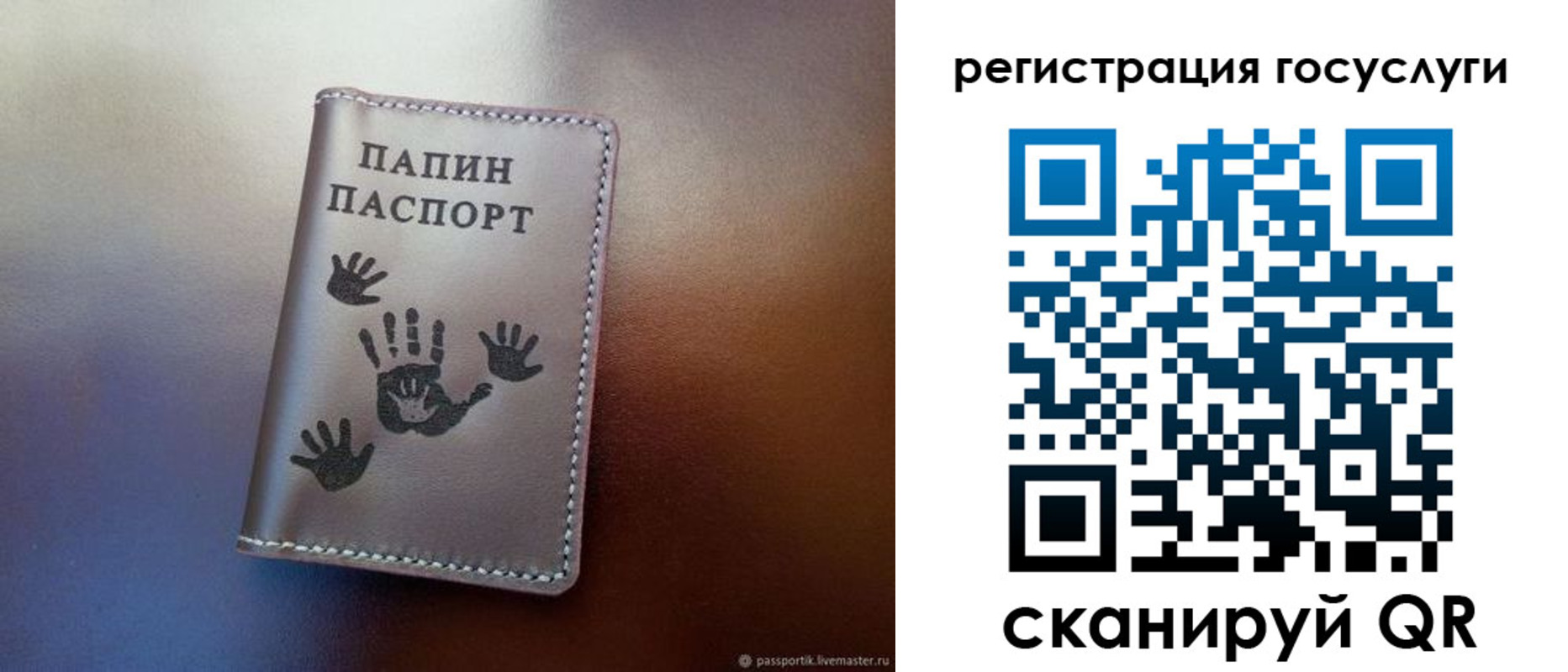 временная регистрация собственник в Ужуре