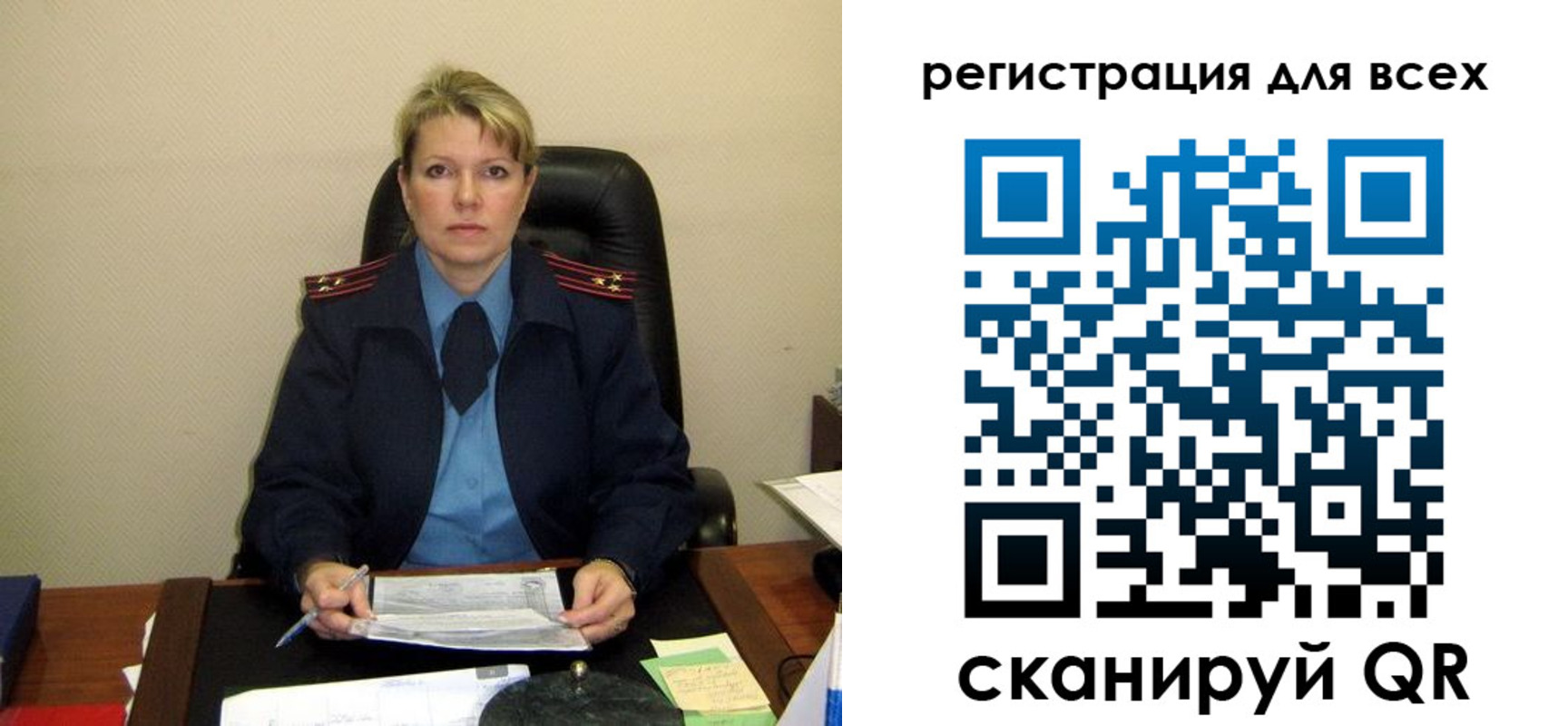 прописка иностранных граждан в Ужуре